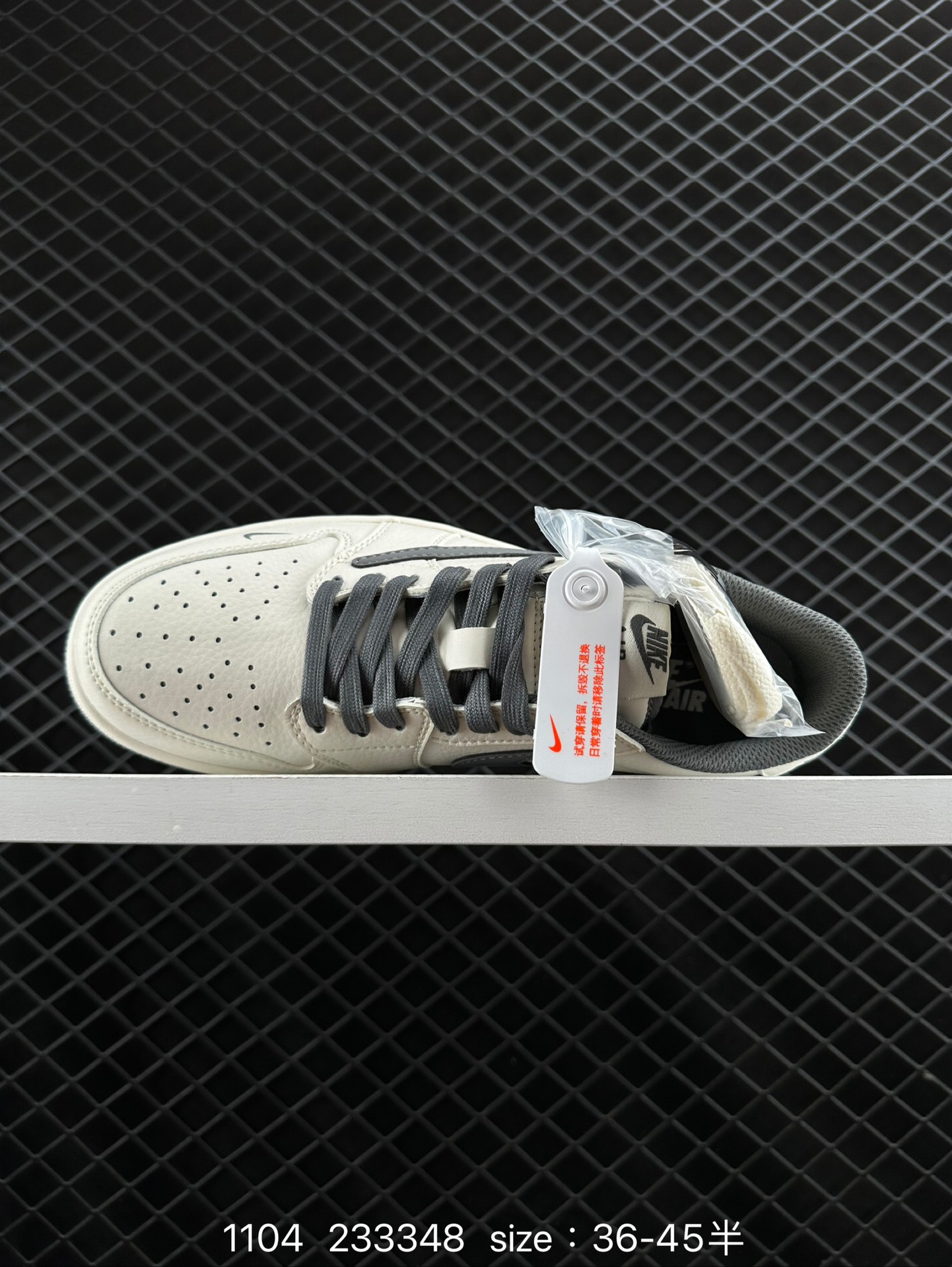 Travis Scott x Air Jordan 1 ” Reverse Mocha “